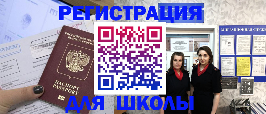 прописка поиск в Пестово