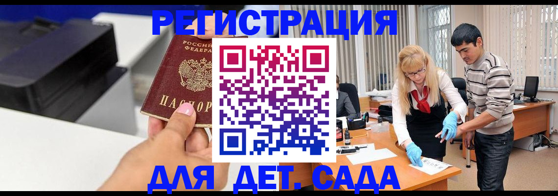 форма 3 в Пестово