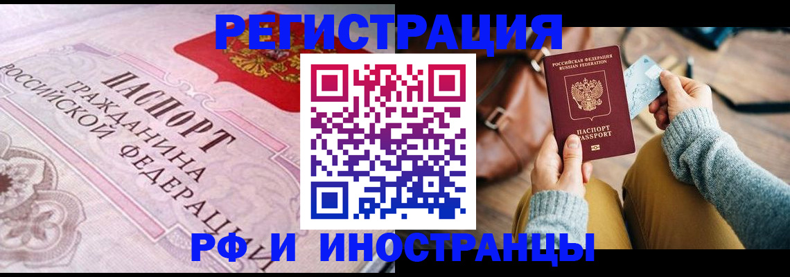 регистрация для дет. сада в Пестово