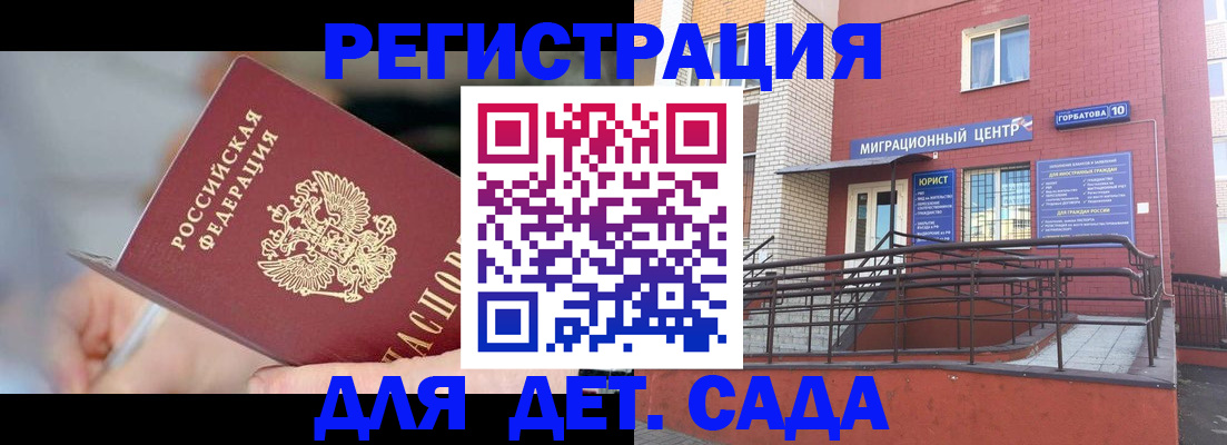 прописка поиск в Пестово